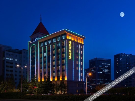 Hitide International Hotel 3*