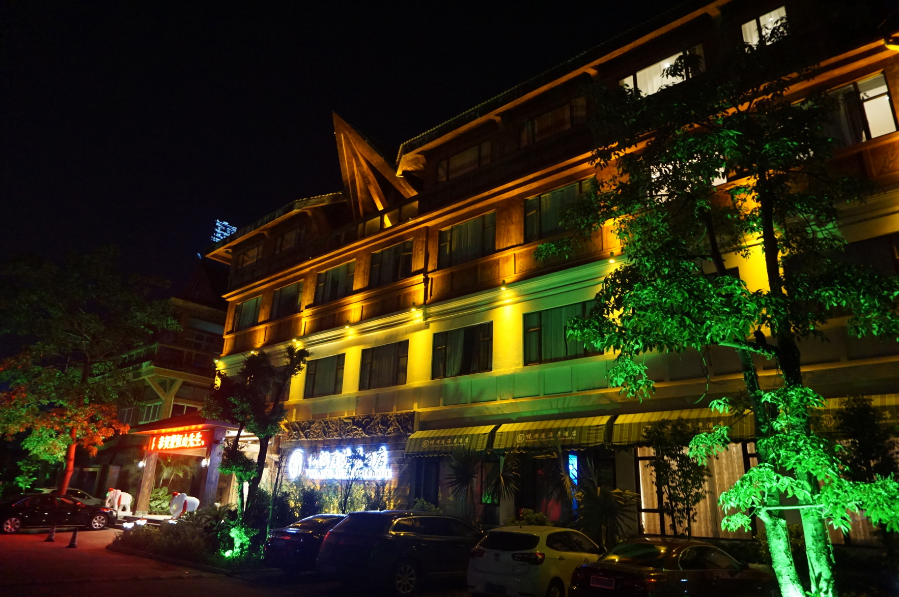 Yuelanting Seascape Hotel (Beihai Old Street Branch) 2*