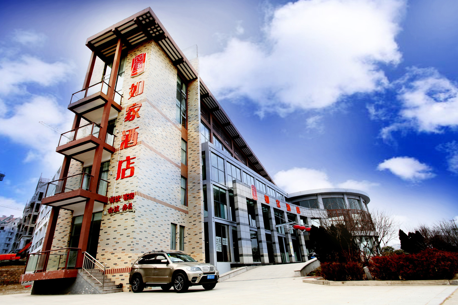 Homeinn Hotel (Qingdao Development Zone Beer Square Jinshatan Changjiang East Road) 2*