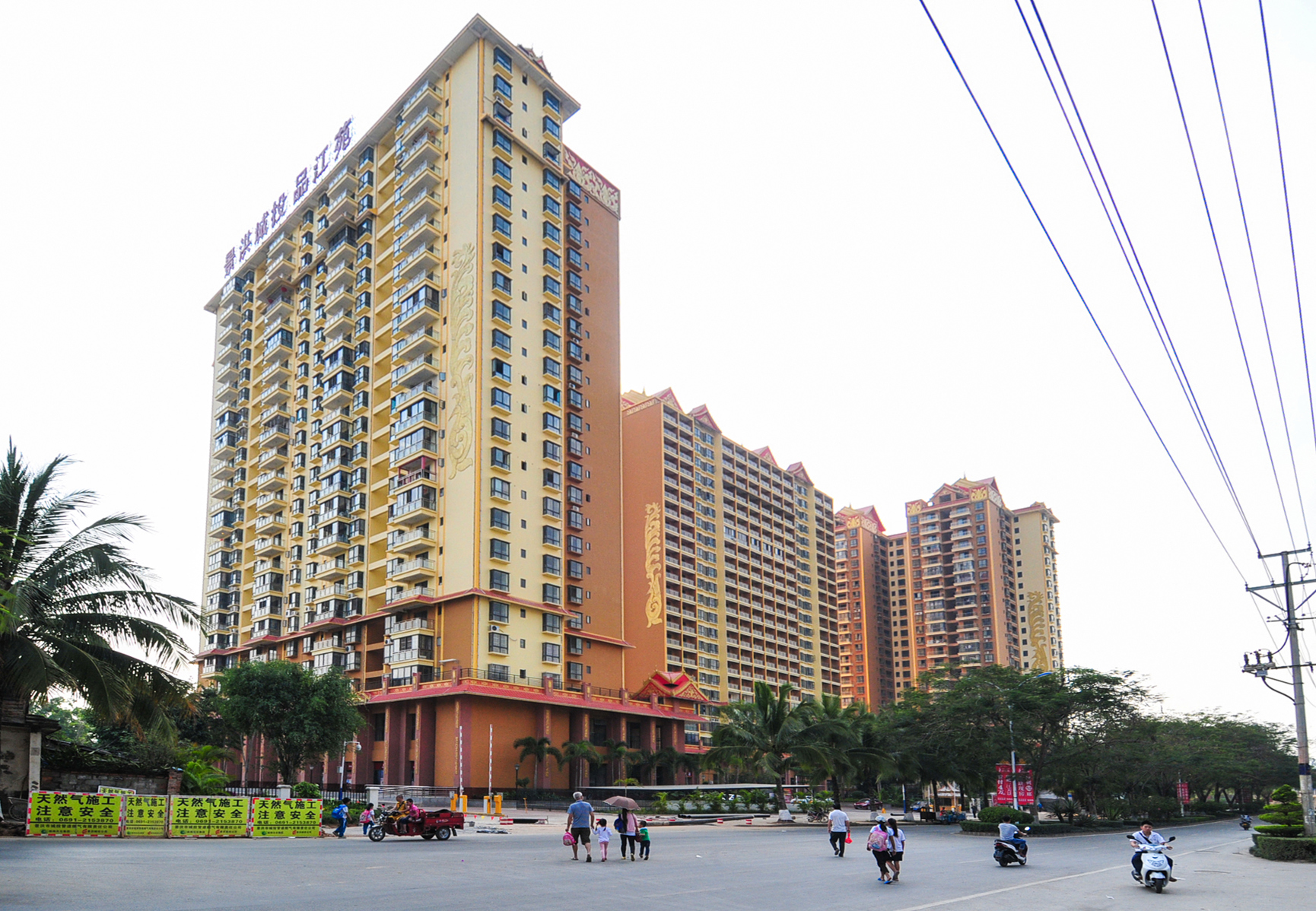 Sawadika Fengqing Hotel 2*