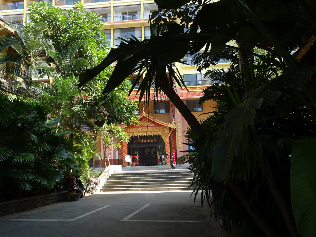 Sawadika Fengqing Hotel 2*