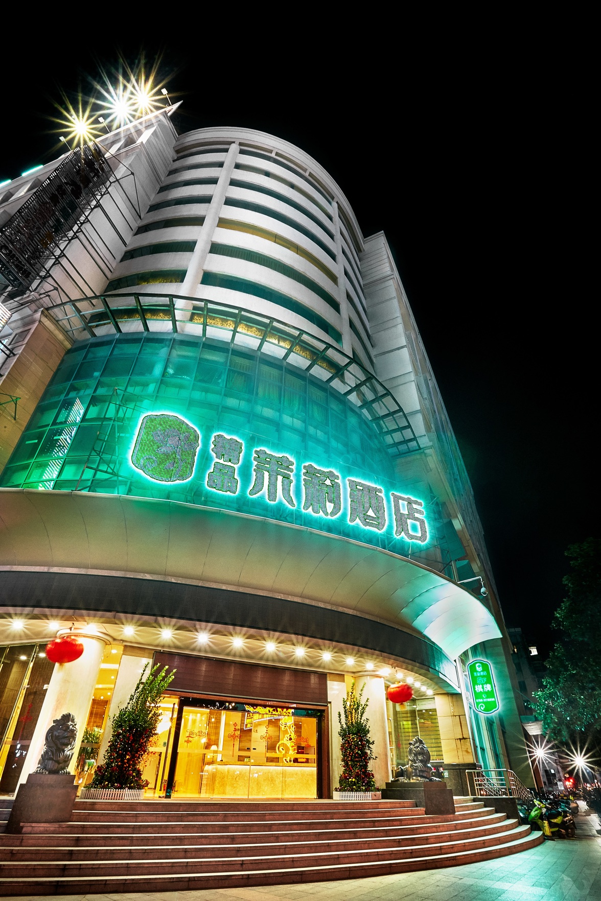 Boutique Jasmine Hotel 2*
