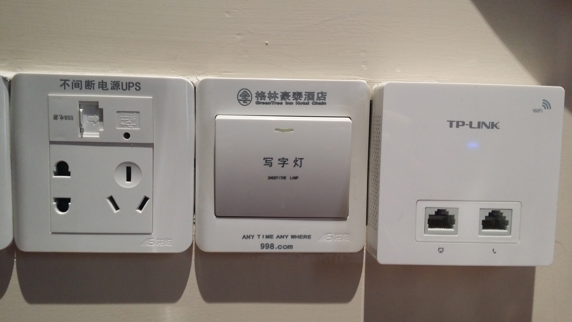 GreenTree Inn (Wuxi Erquan East Road Tianyi Middle School) 2*