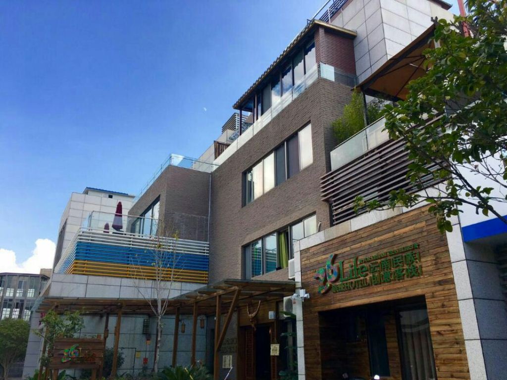 26 Life Hostel (Kunming Dianchi) 2*