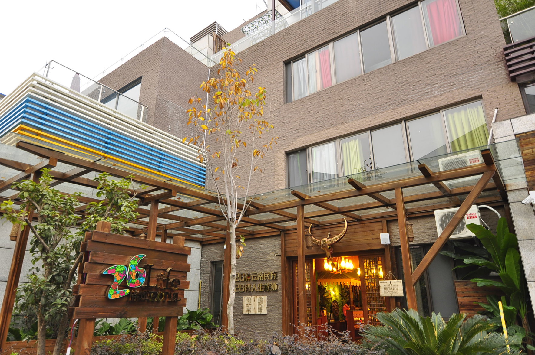 26 Life Hostel (Kunming Dianchi) 2*