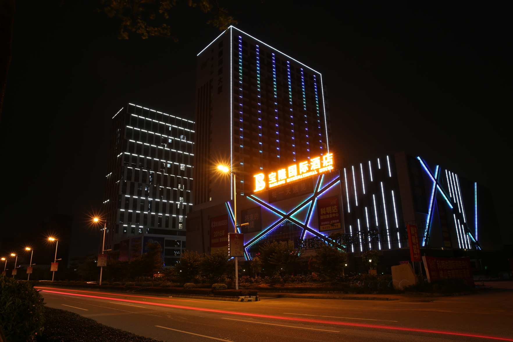 Baolong International Hotel 3*