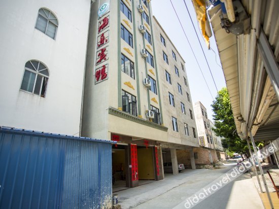 Haile Hotel (Beihai Qiaogang Fengqing Street) 2*