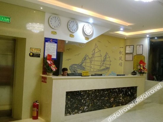Haile Hotel (Beihai Qiaogang Fengqing Street) 2*