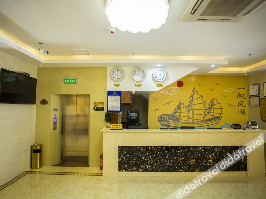 Haile Hotel (Beihai Qiaogang Fengqing Street) 2*