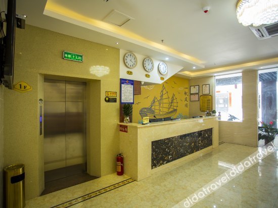 Haile Hotel (Beihai Qiaogang Fengqing Street) 2*