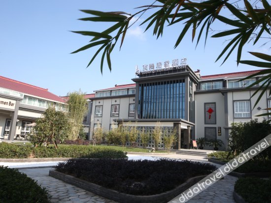 Baolong Yugang Hotel 3*