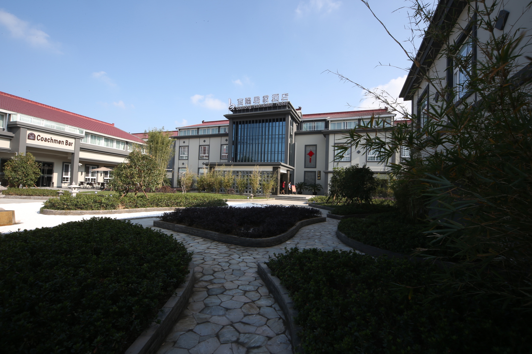 Baolong Yugang Hotel 3*