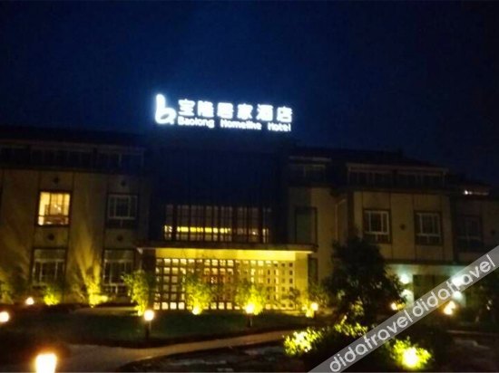 Baolong Yugang Hotel 3*
