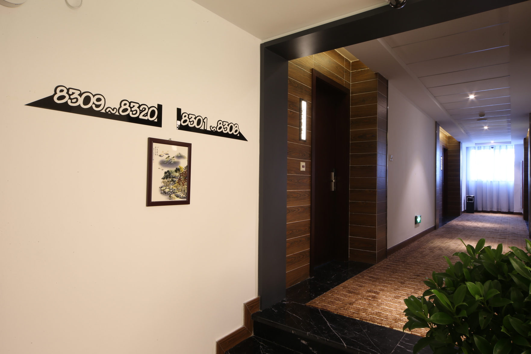 Baolong Yugang Hotel 3*