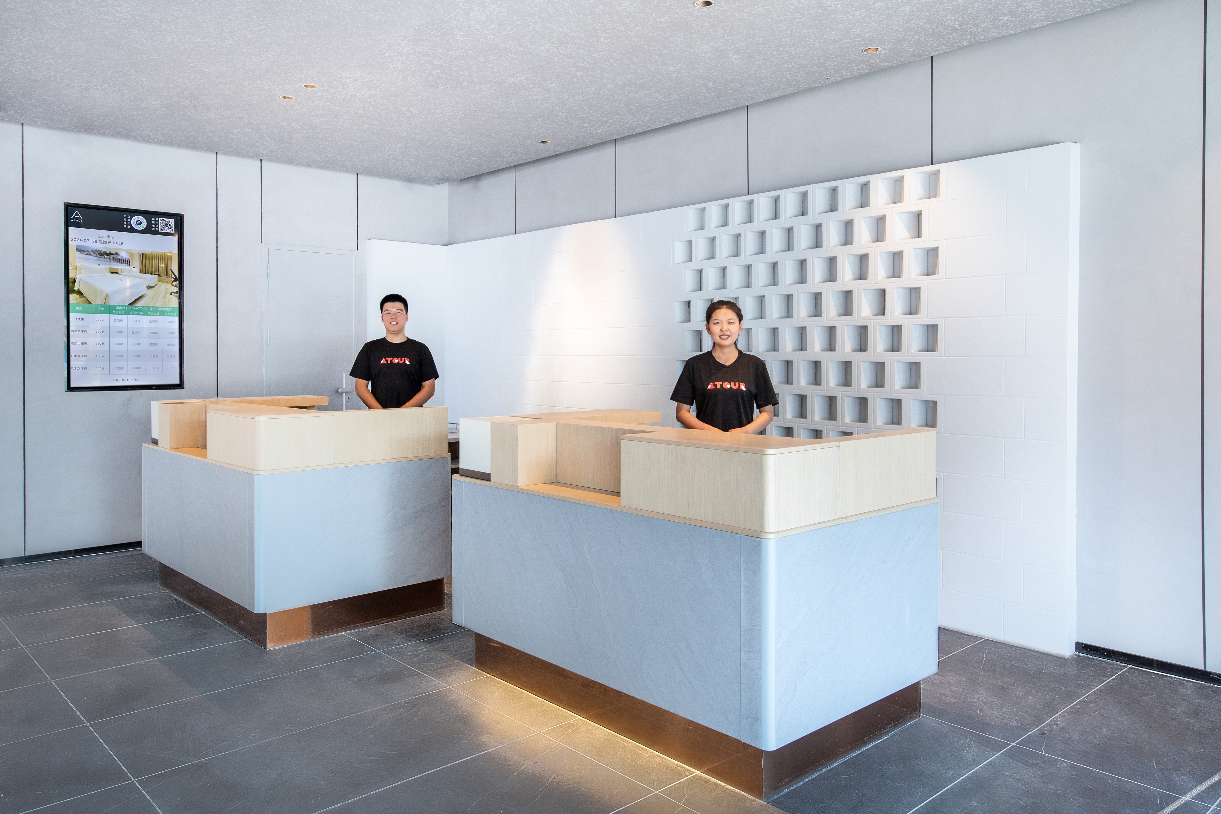 Atour Hotel 4*