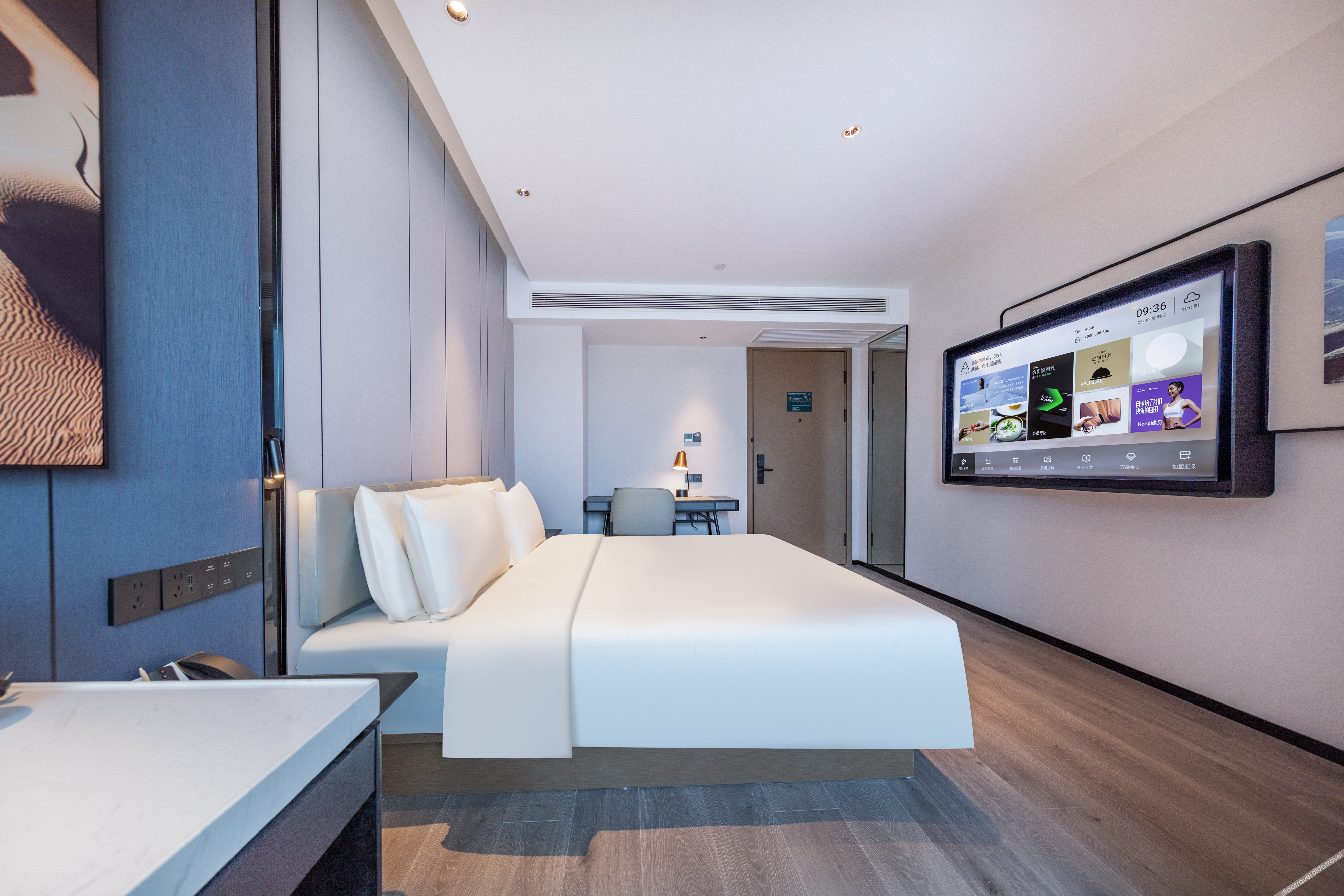 Atour Hotel 4*