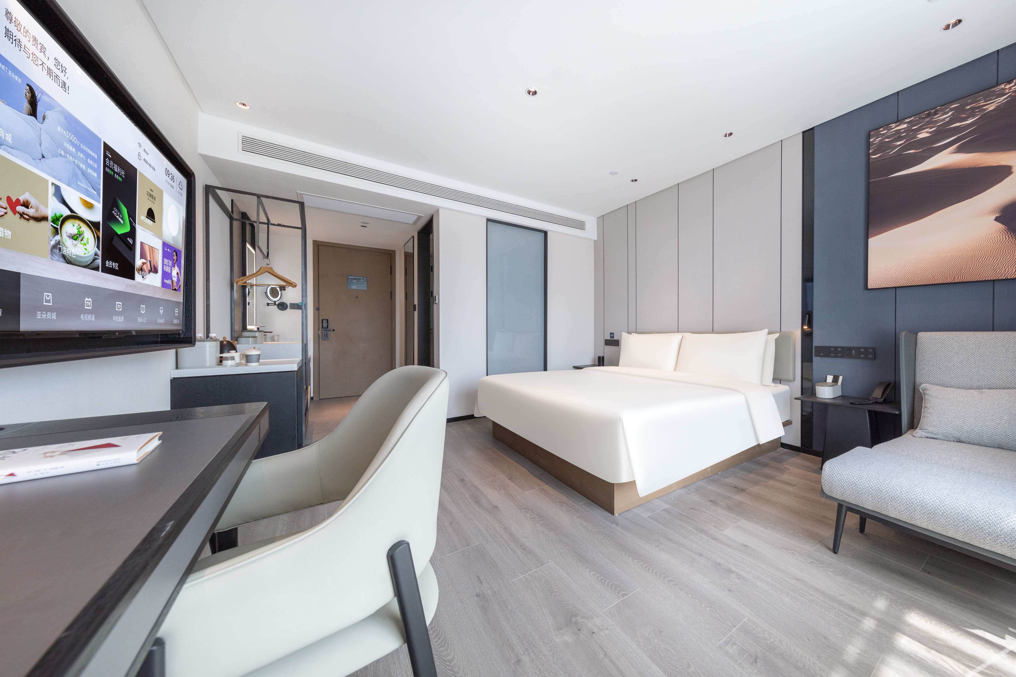 Atour Hotel 4*