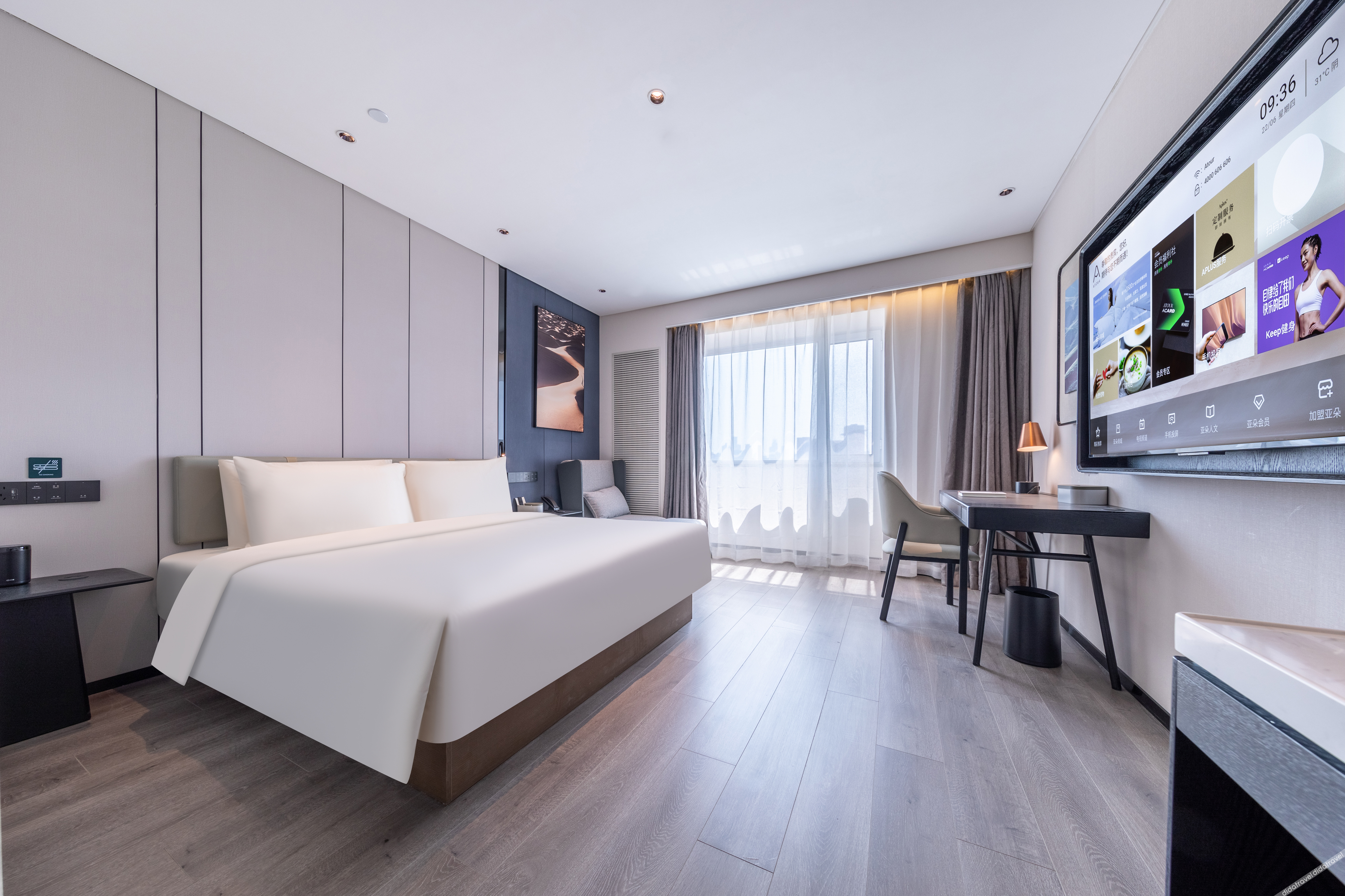 Atour Hotel 4*