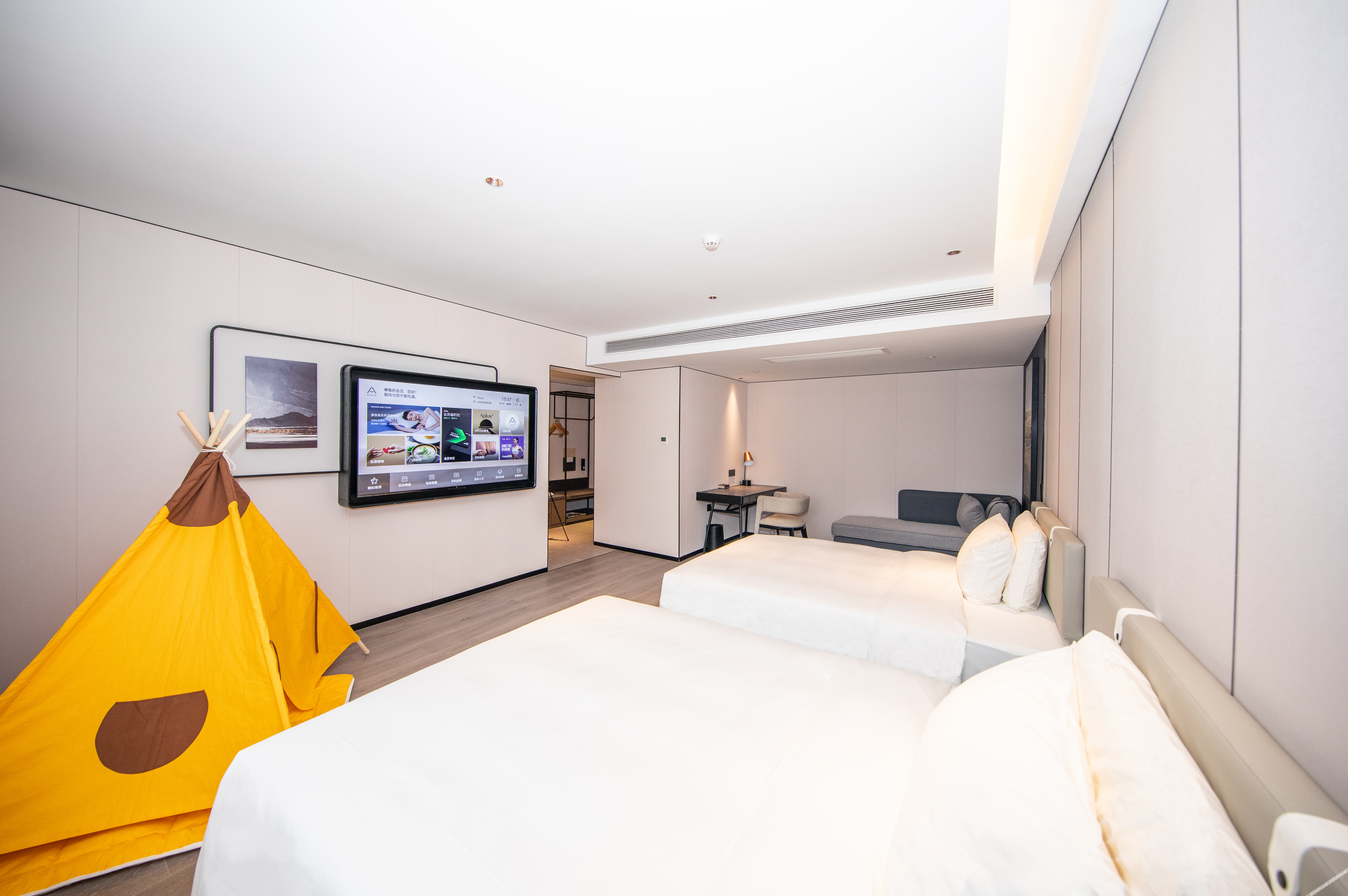 Atour Hotel 4*