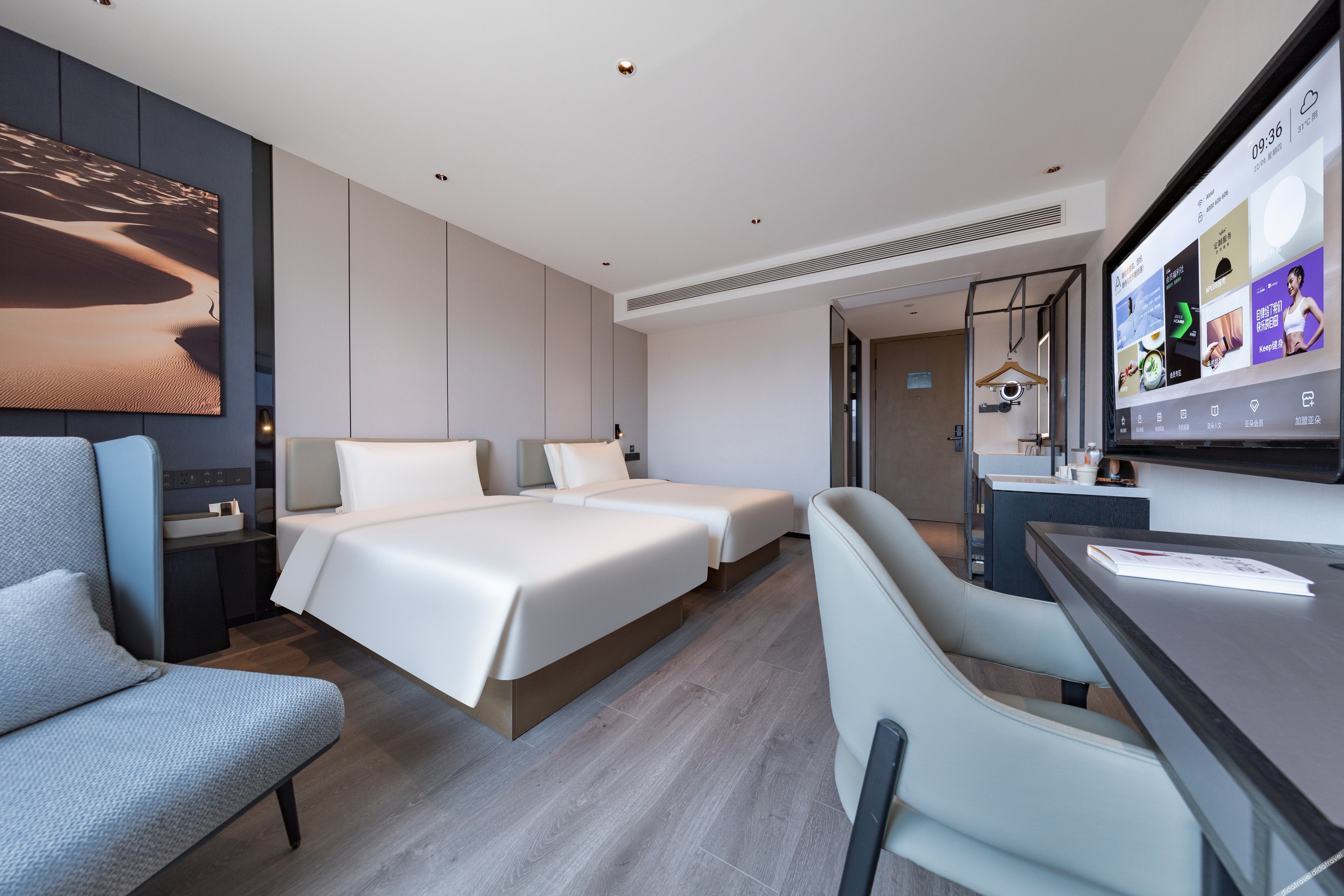 Atour Hotel 4*