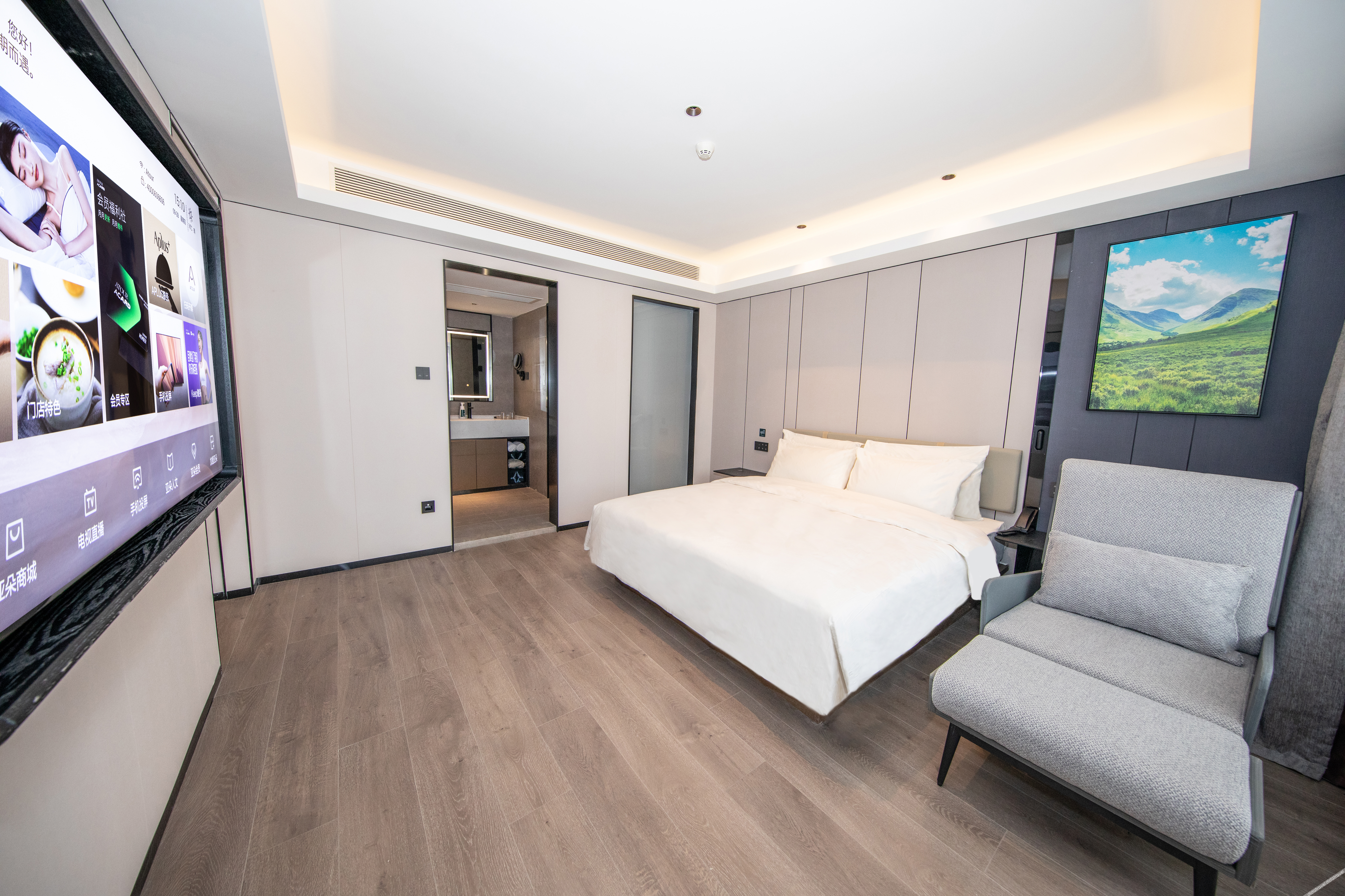 Atour Hotel 4*