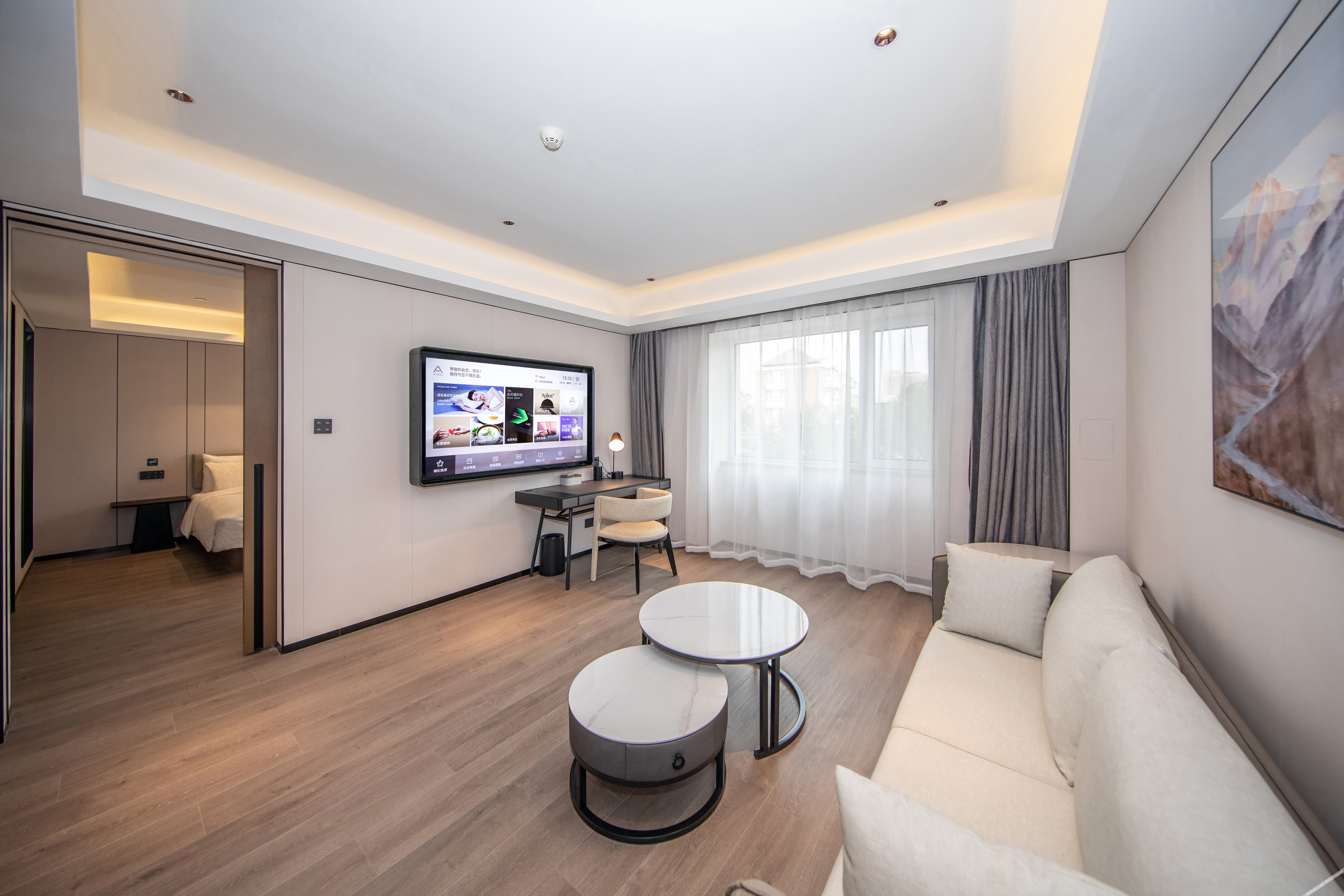 Atour Hotel 4*