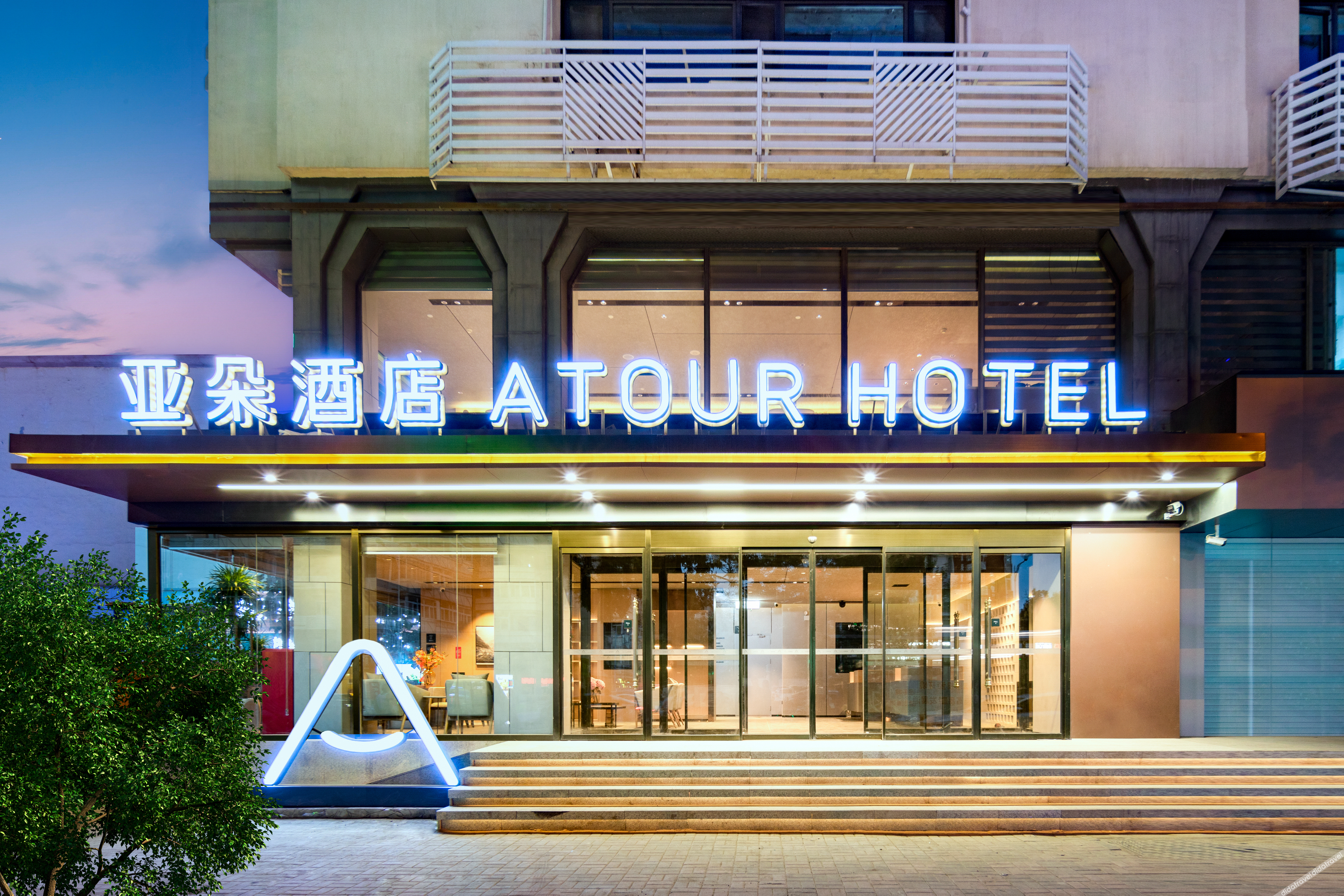 Atour Hotel 4*