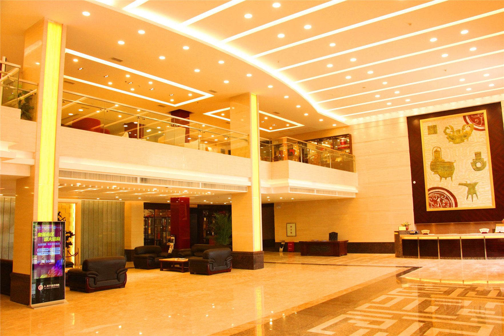 F World Conference Center Hotel (Wuhan Tianhe Airport Julong Avenue Subway Station Branch) 4*