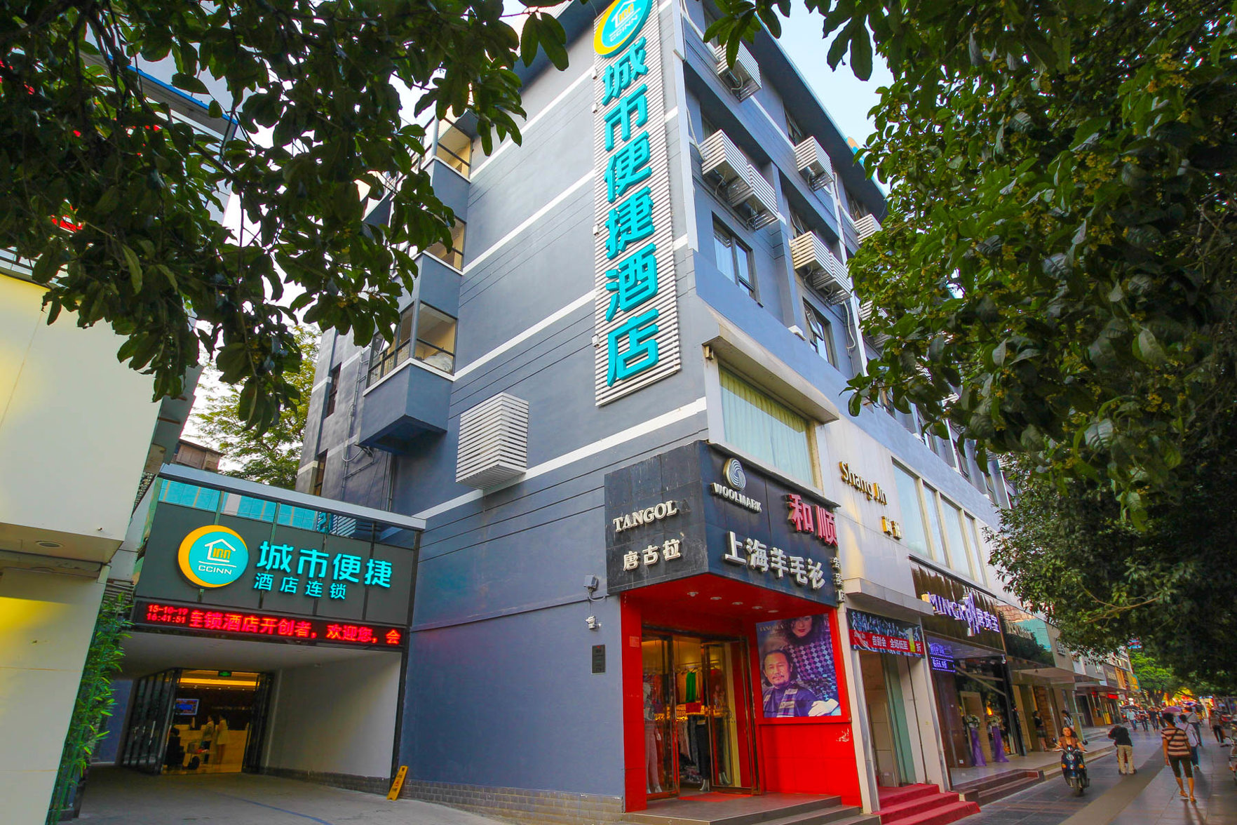 City Comfort Inn Hotel (Guilin Two Rivers And Four Lakes Sun Moon Twin Towers) 2*