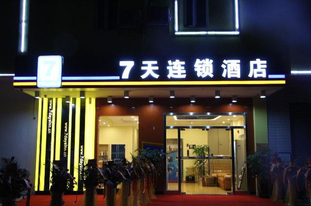 7Days Inn Chain Hotel (Guangzhou Jiekou Hedong) 2*