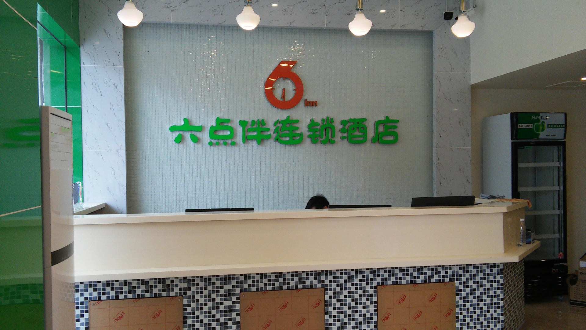 Bafang Hotel (Dongguan Chashan) 2*