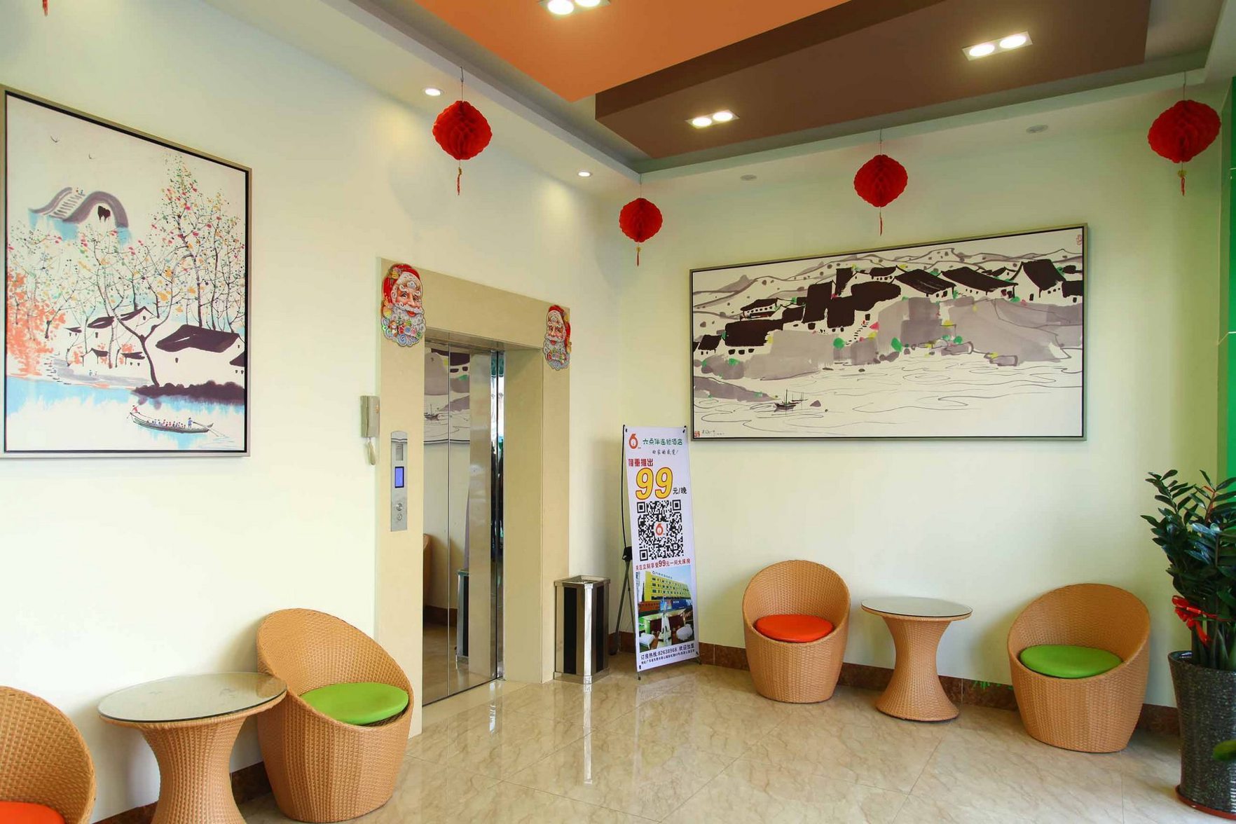 Bafang Hotel (Dongguan Chashan) 2*