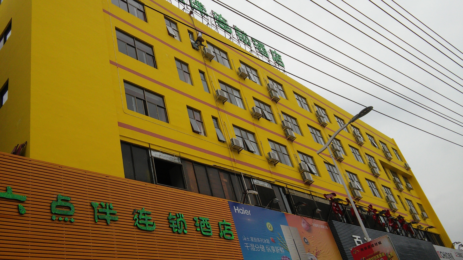 Bafang Hotel (Dongguan Chashan) 2*