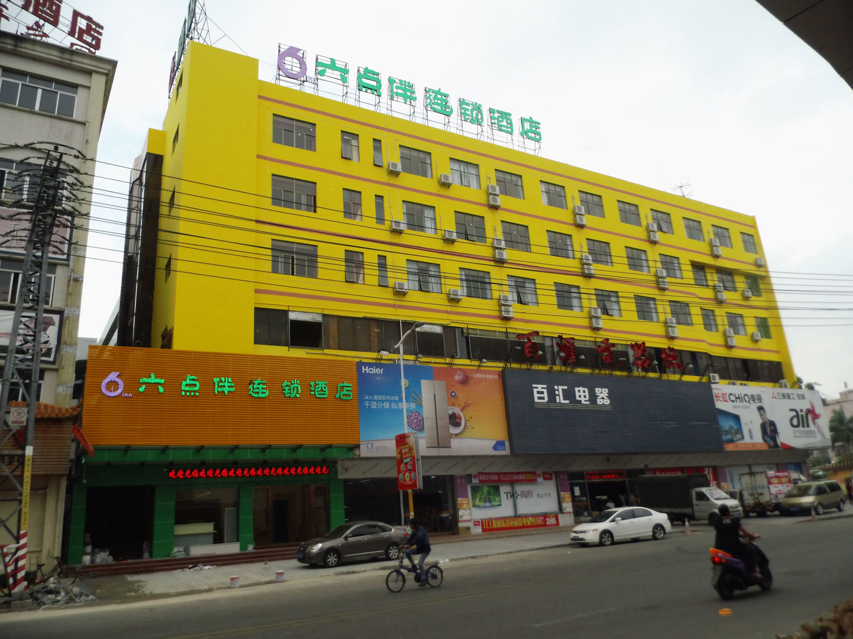 Bafang Hotel (Dongguan Chashan) 2*