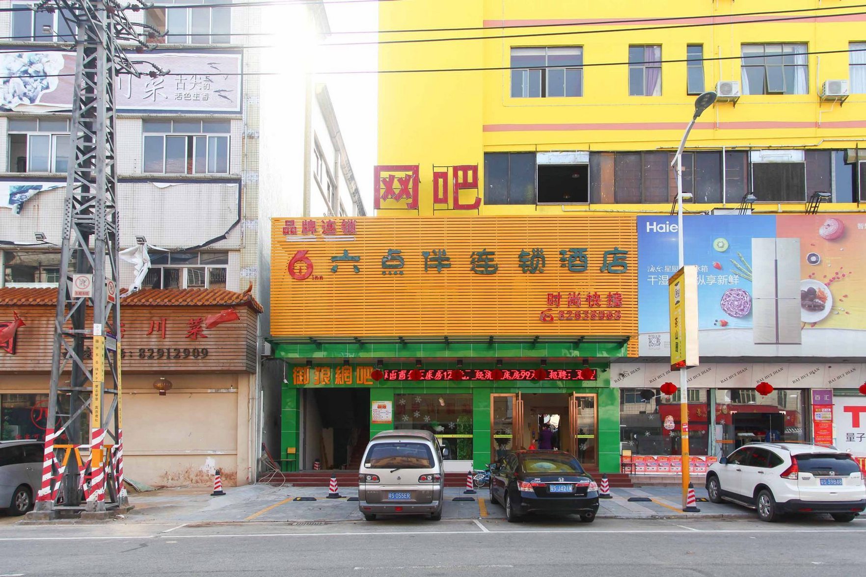 Bafang Hotel (Dongguan Chashan) 2*