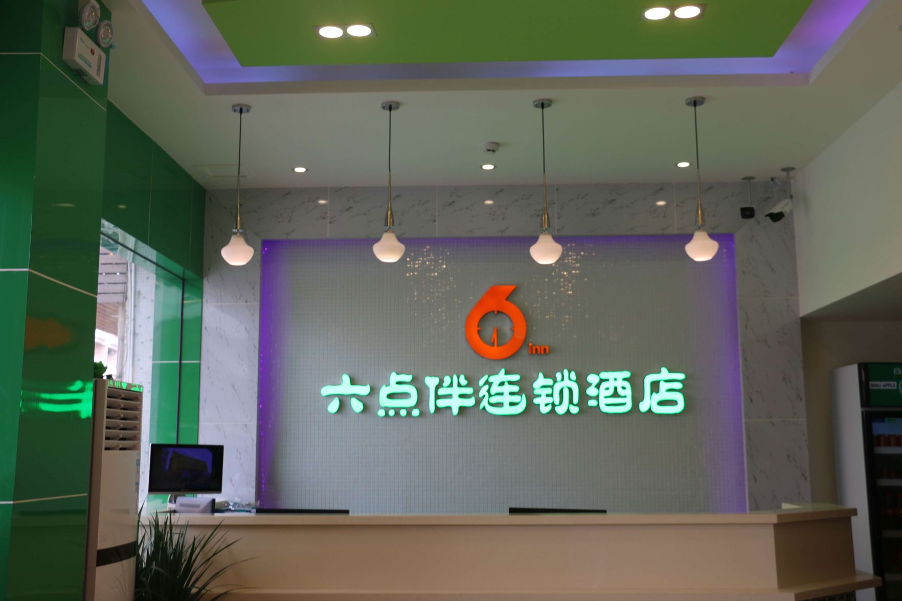Bafang Hotel (Dongguan Chashan) 2*