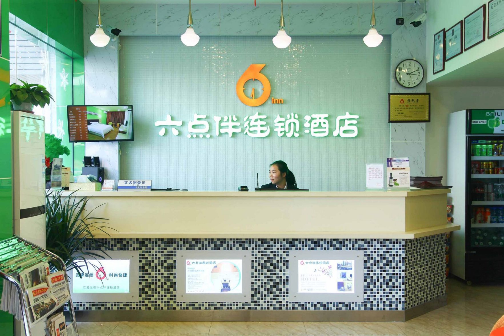 Bafang Hotel (Dongguan Chashan) 2*