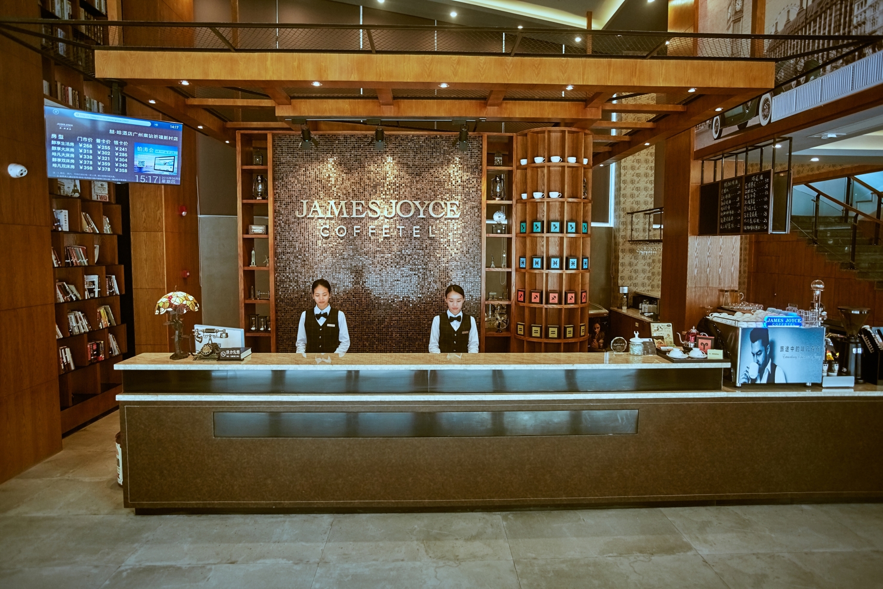 AEOC COFFEEJame Joyc Coffetel (Guangzhou South Railway Station Qifu New Village) 3*