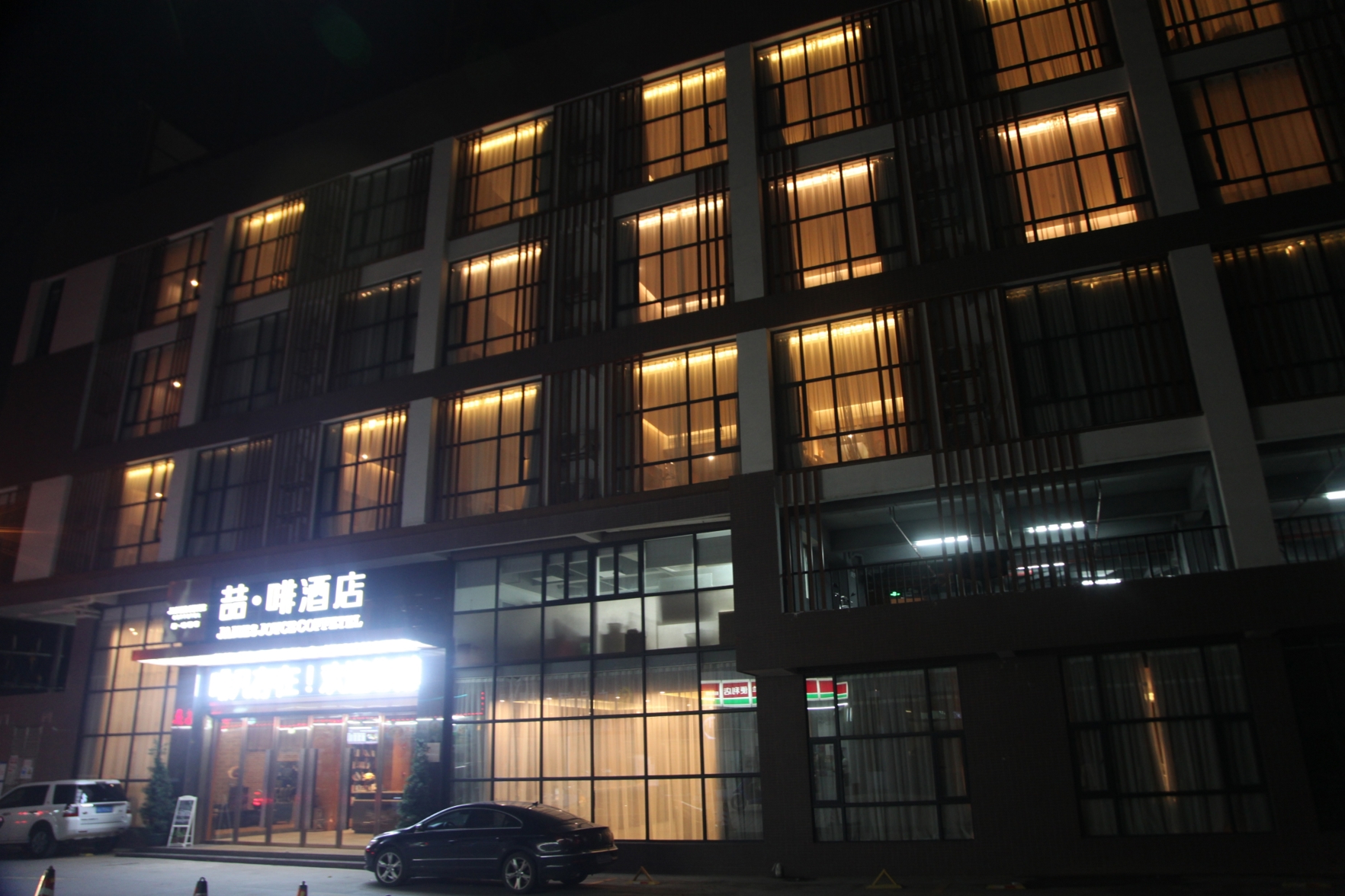 AEOC COFFEEJame Joyc Coffetel (Guangzhou South Railway Station Qifu New Village) 3*
