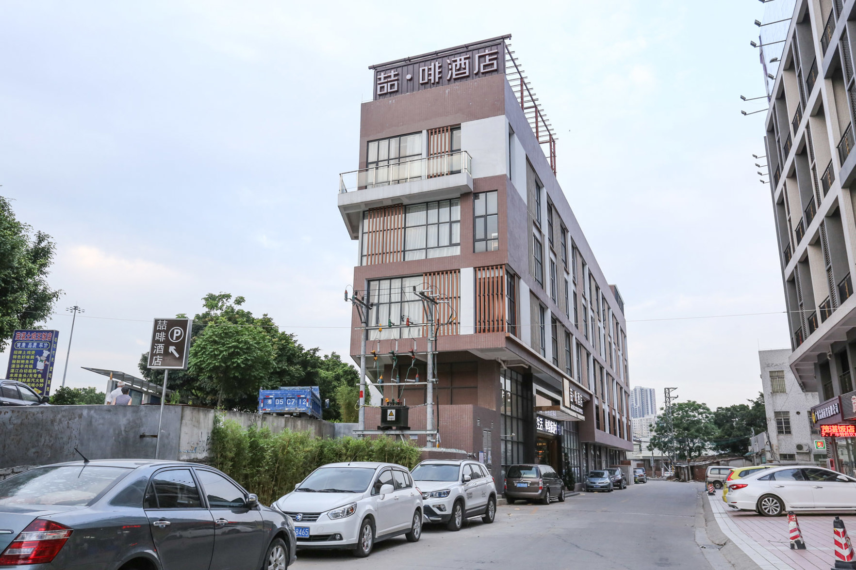 AEOC COFFEEJame Joyc Coffetel (Guangzhou South Railway Station Qifu New Village) 3*