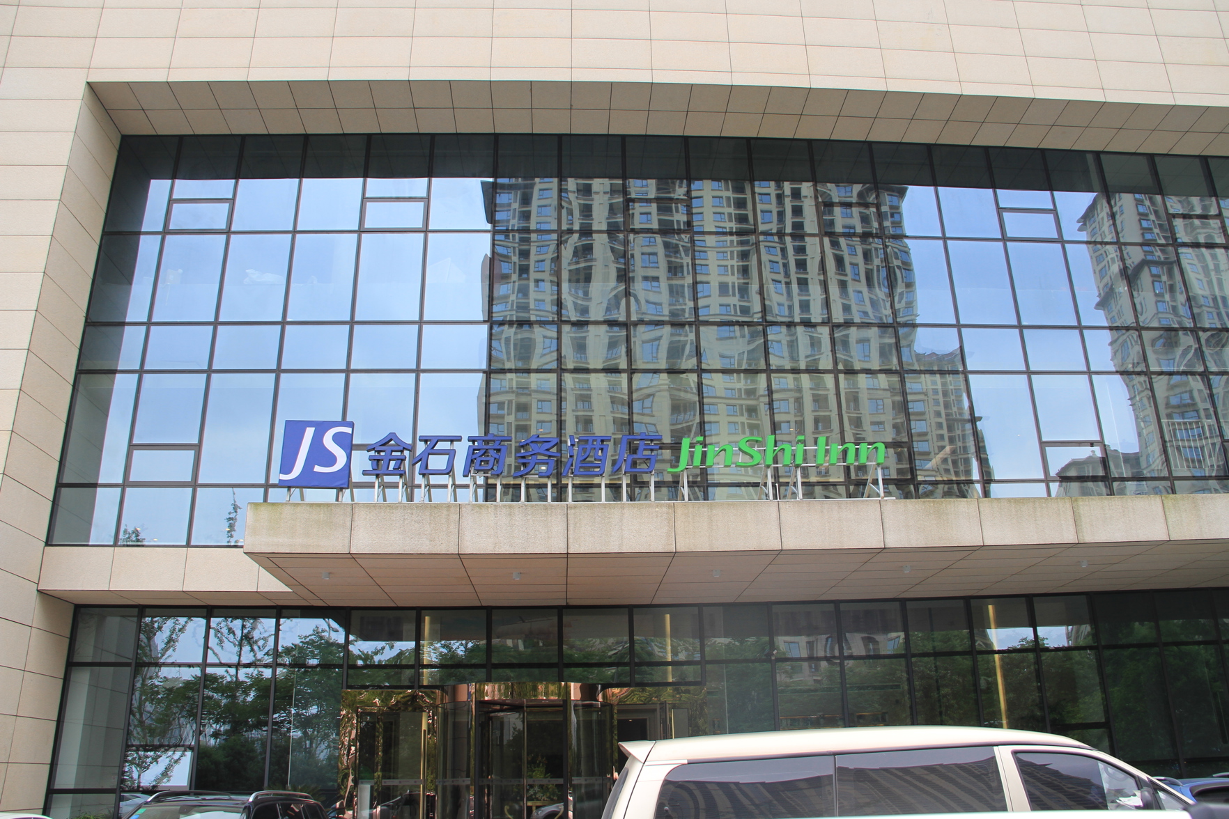 Jinshi Business Hotel 3*