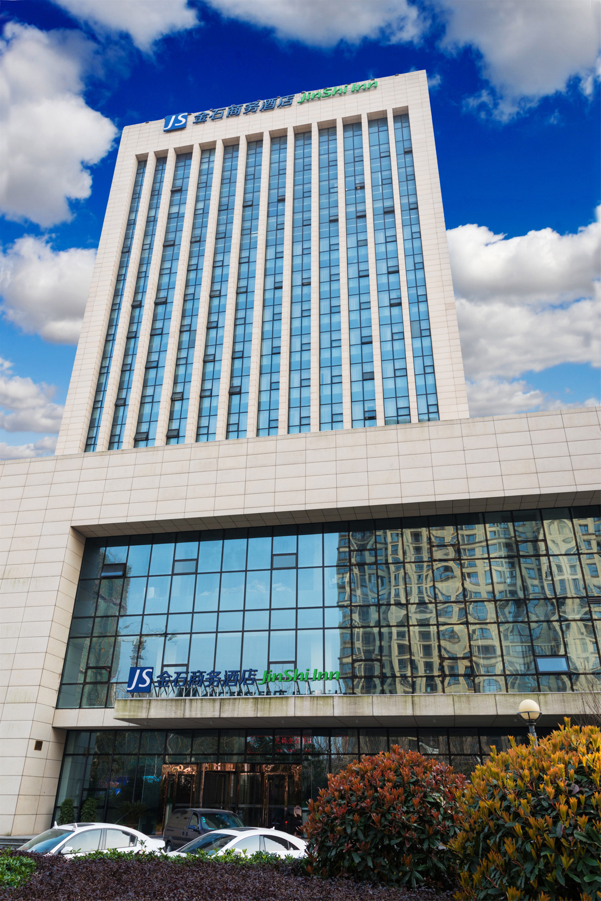 Jinshi Business Hotel 3*