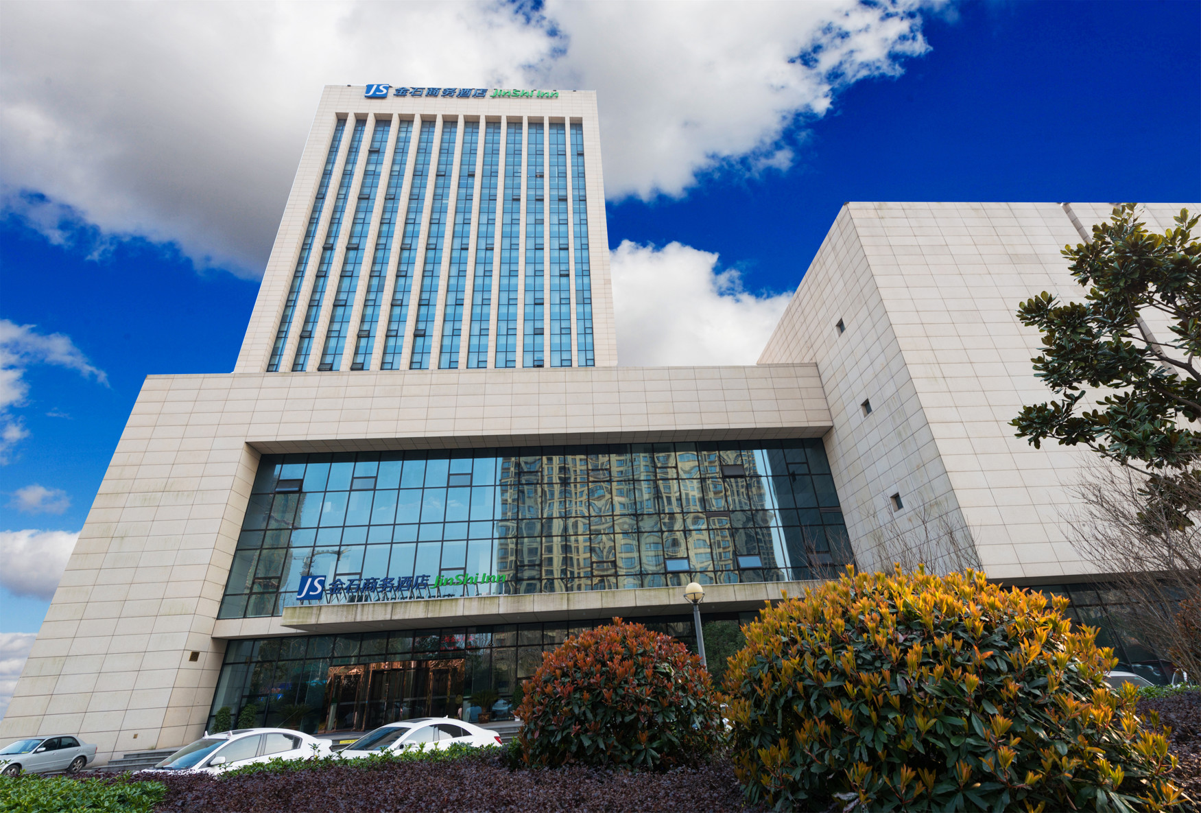 Jinshi Business Hotel 3*