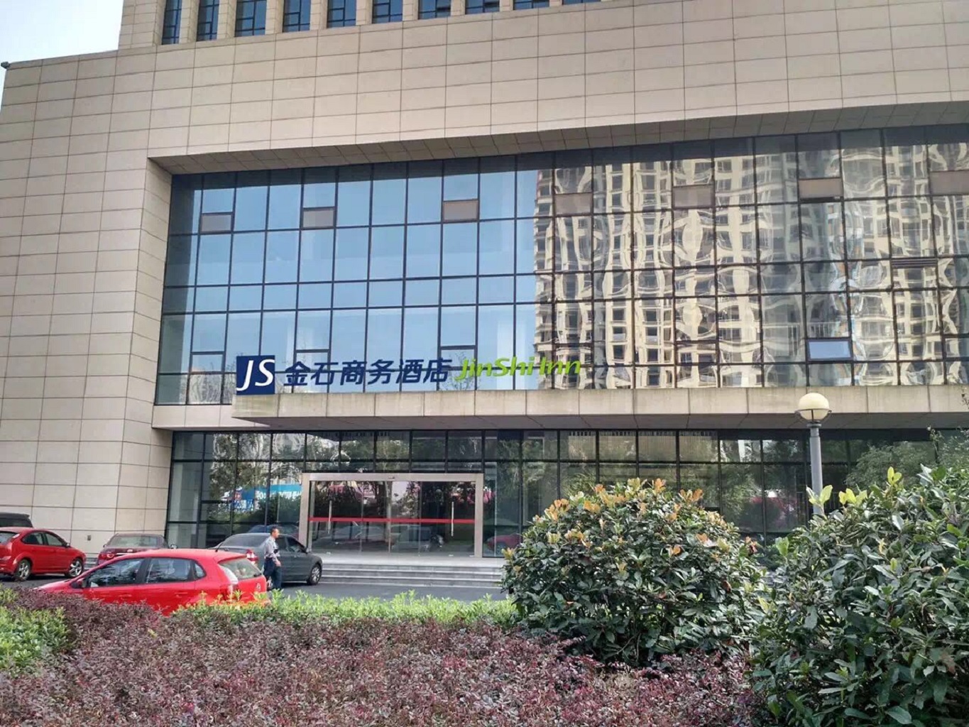 Jinshi Business Hotel 3*