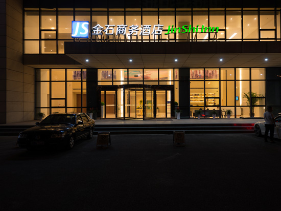 Jinshi Business Hotel 3*