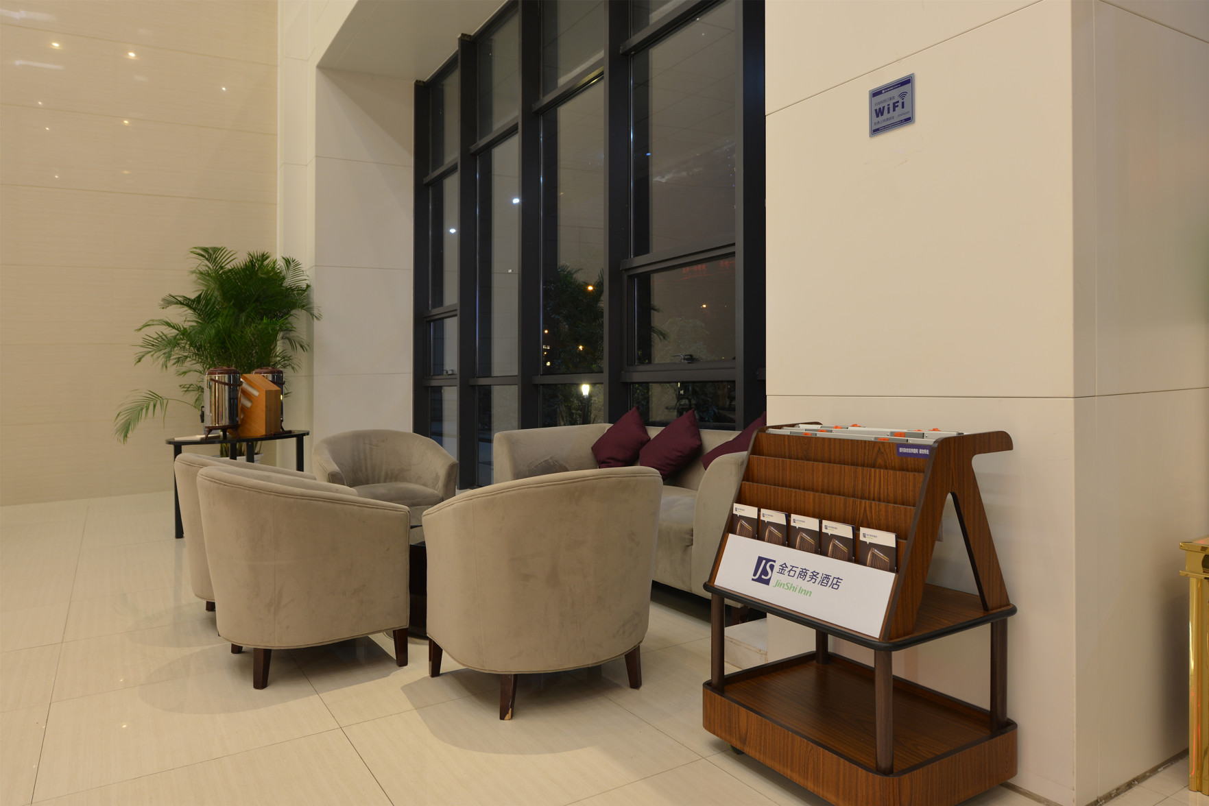 Jinshi Business Hotel 3*
