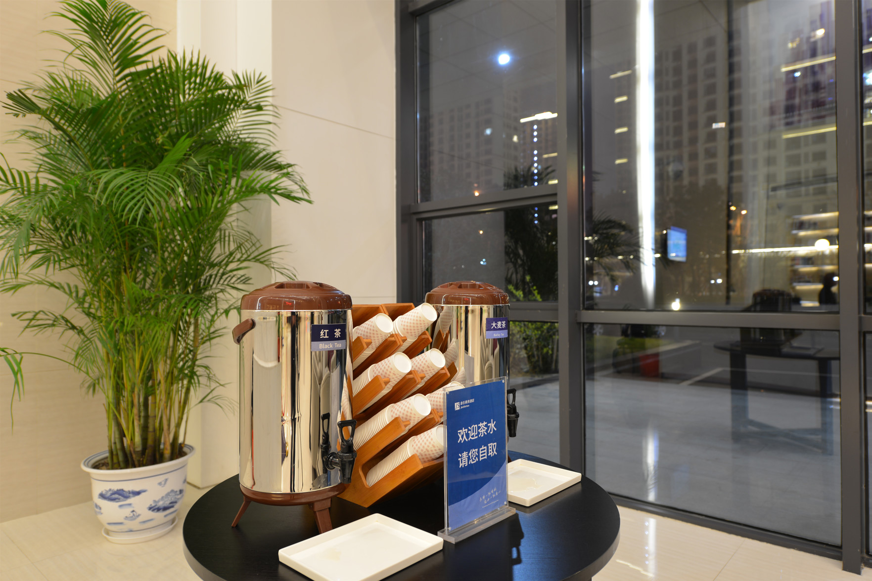 Jinshi Business Hotel 3*