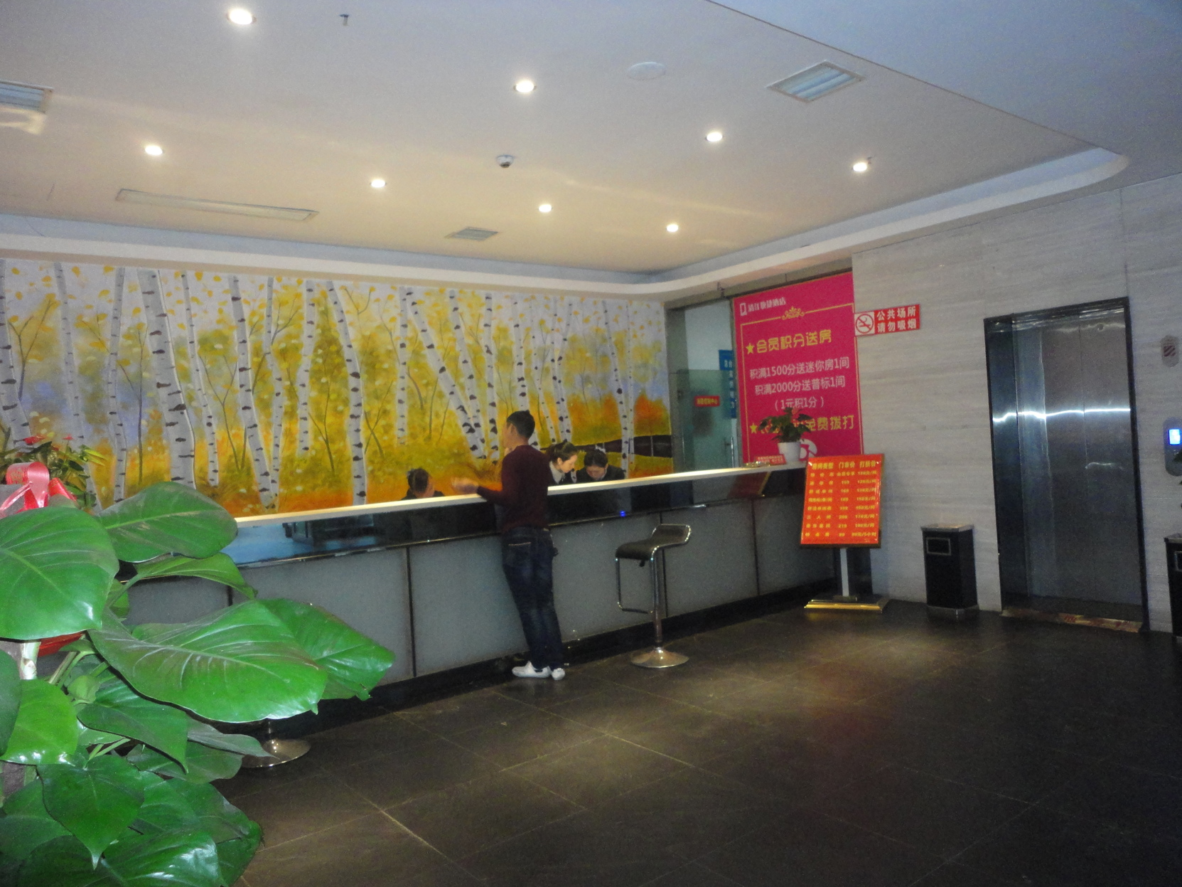 Qingjiang Express Hotel 2*