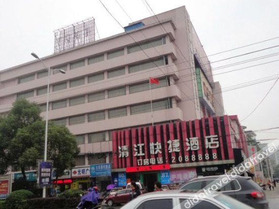 Qingjiang Express Hotel 2*