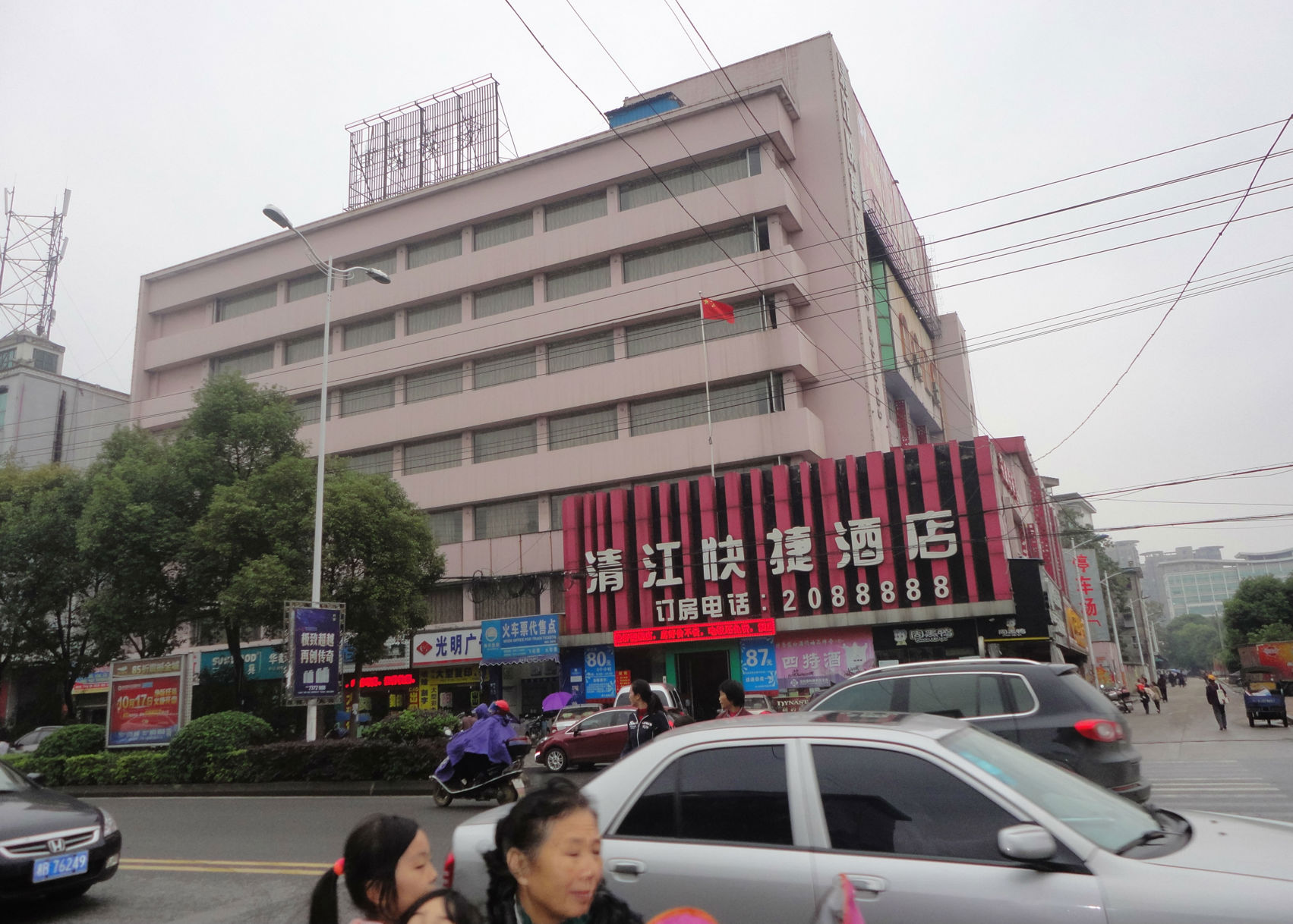 Qingjiang Express Hotel 2*